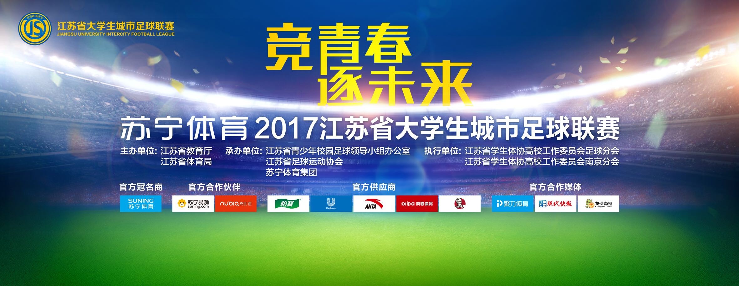 他们总认为自己更了解一切，尽管他们除了是一名足球运动员外一无所成。